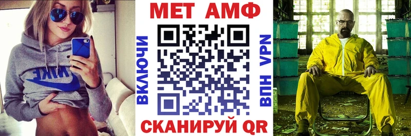 kraken маркетплейс  Зеленоградск  Amphetamine 97% 