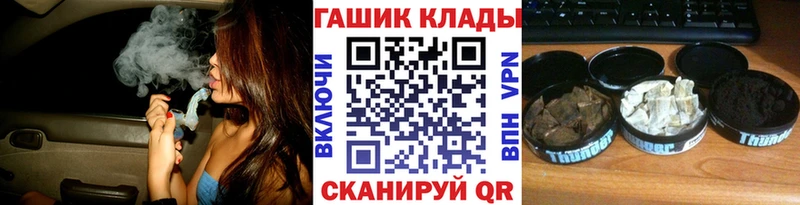 ГАШ гарик  Зеленоградск 