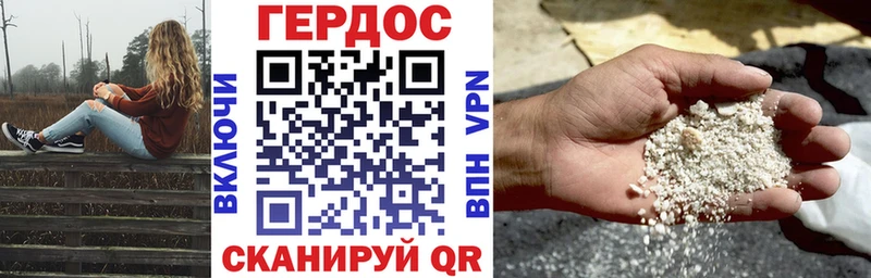 купить  цена  Зеленоградск  Героин белый 