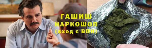 мефедрон мука Осташков
