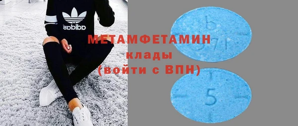 синтетический гашиш Пересвет
