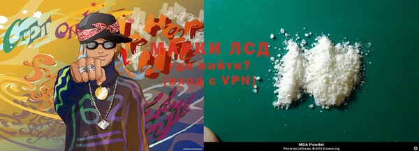 mdma Осинники