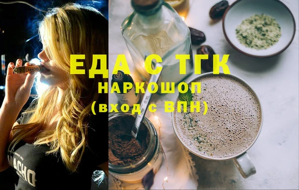 трава Кочубеевское