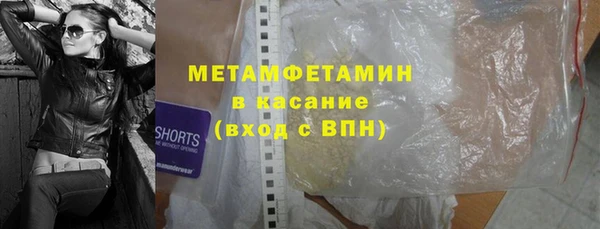 бутират Переславль-Залесский