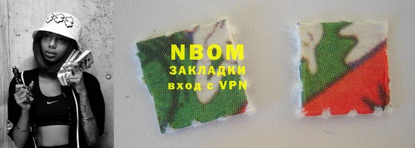 синтетический гашиш Пересвет