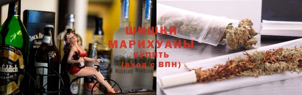 кристаллы Щигры