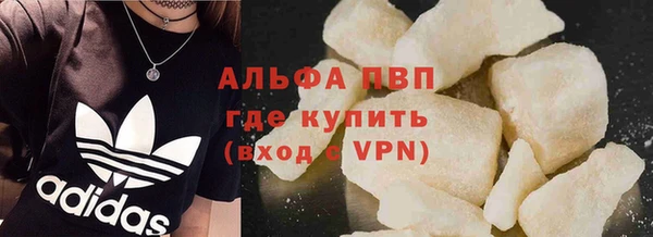 синтетический гашиш Пересвет