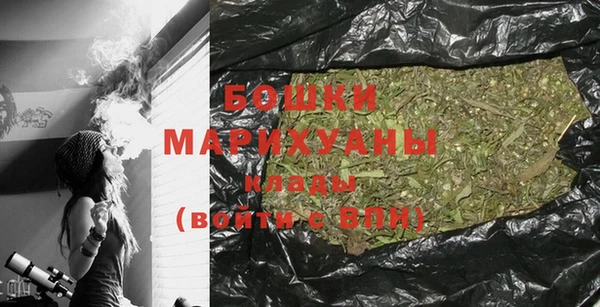 мефедрон мука Осташков