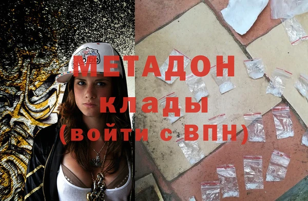 соль курить ск Мостовской