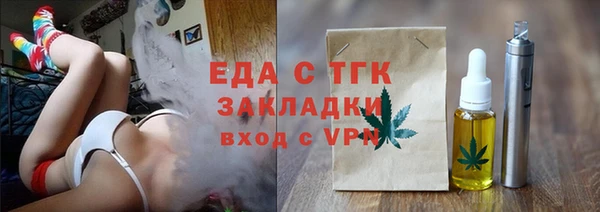 молекула духа Остров