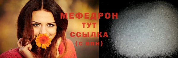синтетический гашиш Пересвет