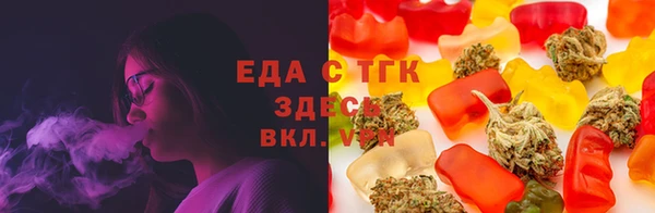 синтетический гашиш Пересвет