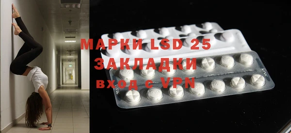 mdma Осинники