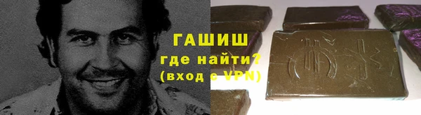 молекула духа Остров