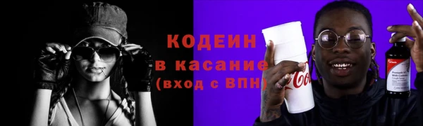 бутират Переславль-Залесский