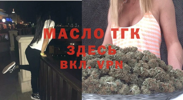 мефедрон мука Осташков