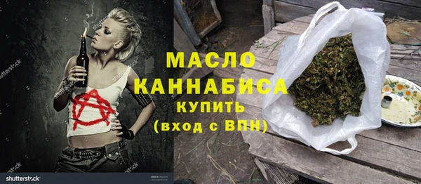 бутират Переславль-Залесский