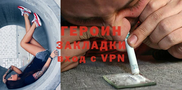 mdma Осинники