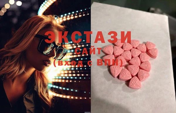 синтетический гашиш Пересвет