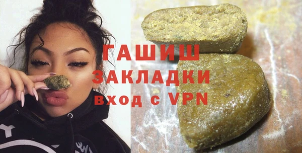 молекула духа Остров
