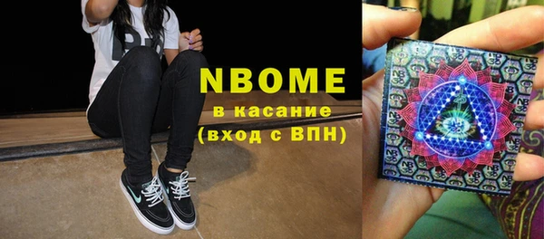 mdma Осинники