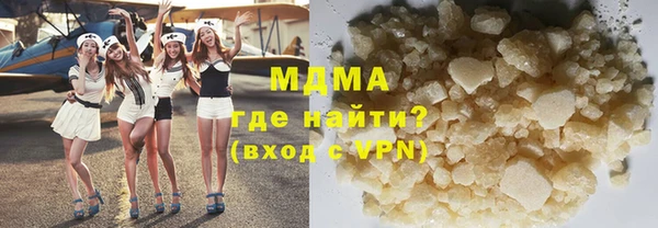 бутират Переславль-Залесский