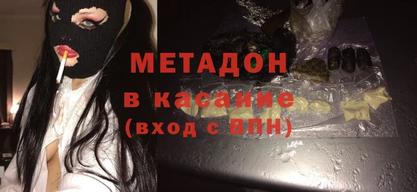 мефедрон мука Осташков