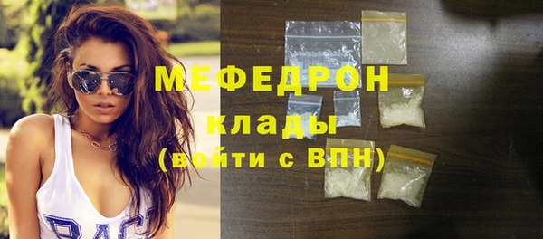 бутират Переславль-Залесский