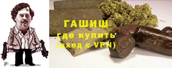 бутират Щучье