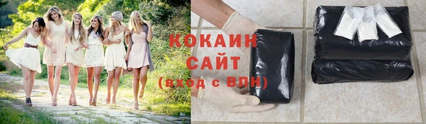 синтетический гашиш Пересвет