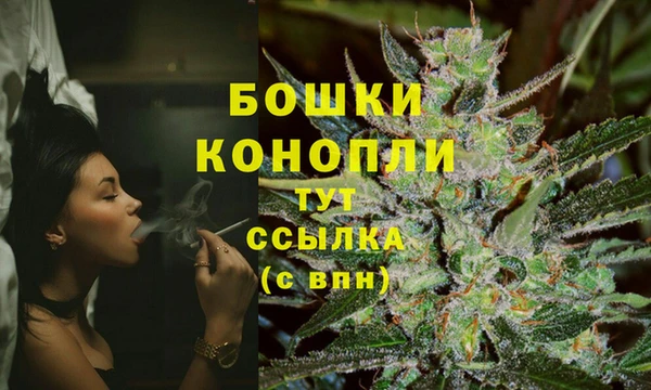 мефедрон мука Осташков