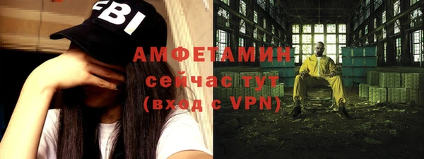 мефедрон мука Осташков