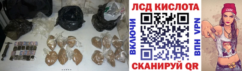 ЛСД экстази кислота  Зеленоградск 