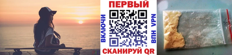 магазин наркотиков Зеленоградск Метамфетамин Methamphetamine