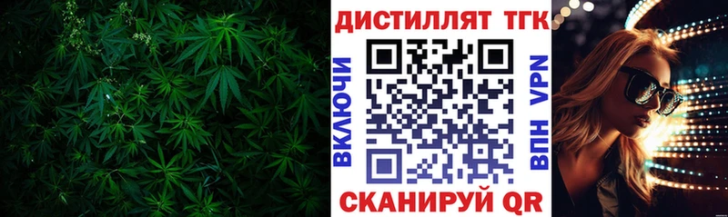 KRAKEN tor Зеленоградск Дистиллят ТГК THC oil